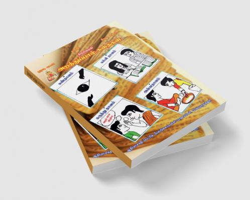 THIRUKURAL-ARATHUPAL KATHAIKAL