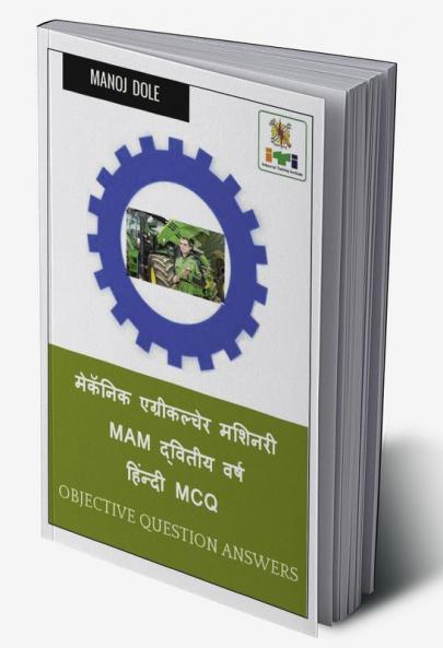 Mechanic Agricultural Machinery MAM Second Year Hindi MCQ / मेकॅनिक एग्रीकल्चेर मशिनरी MAM द्वितीय वर्ष हिंन्दी MCQ