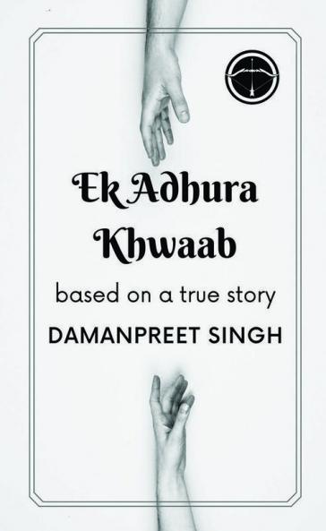 Ek Adhura Khwaab