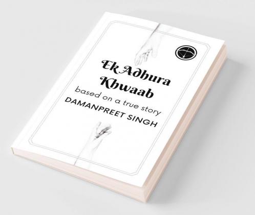 Ek Adhura Khwaab