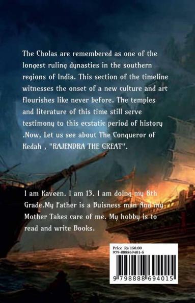 KADARAM KONDAN : THE UNTOLD STORY OF RAJENDRA CHOLA