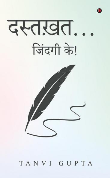 Dastkhat!