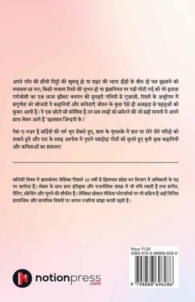 Dastkhat!