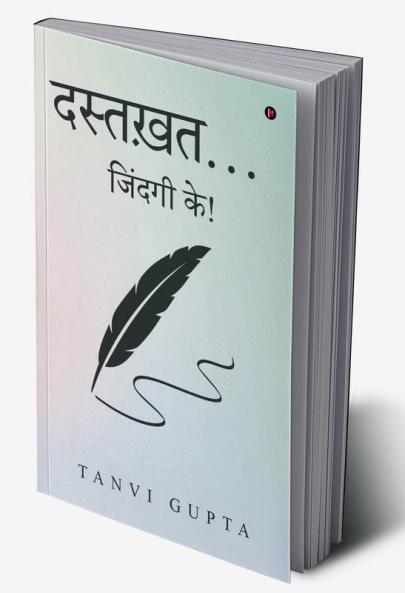 Dastkhat!