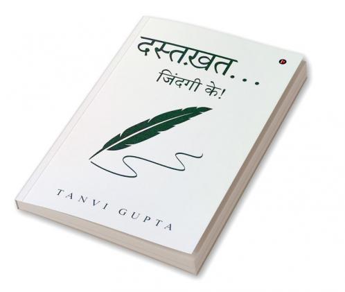 Dastkhat!