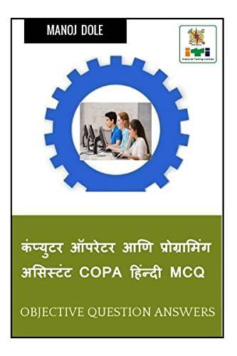 Computer Operator and Programming Assistant COPA Hindi MCQ
