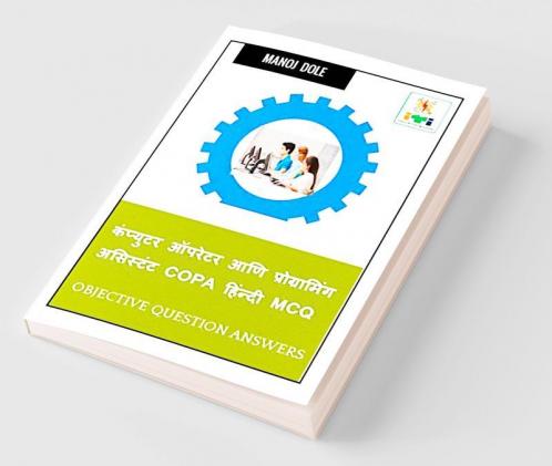 Computer Operator and Programming Assistant COPA Hindi MCQ