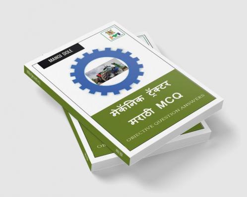 Mechanic Tractor Marathi MCQ / मेकॅनिक ट्रॅक्टर मराठी MCQ