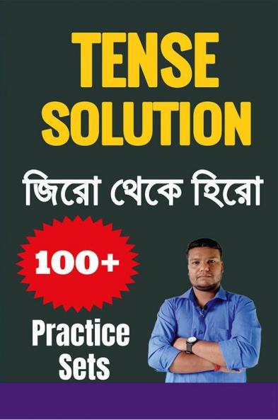 Tense Solution / টেন্স সলিউশন : Tense in Bengali