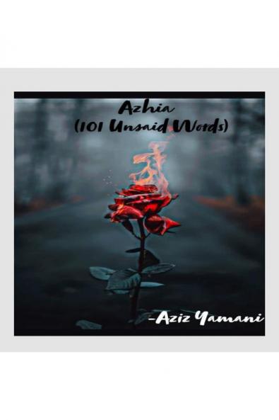 Azhia (101 Unsaid Words): (101 Unsaid Words)