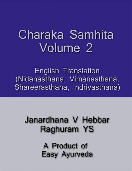Charaka Samhita II / चरक संहिता - II : English Translation