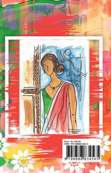 Kavy Chandrika / काव्य चन्द्रिका