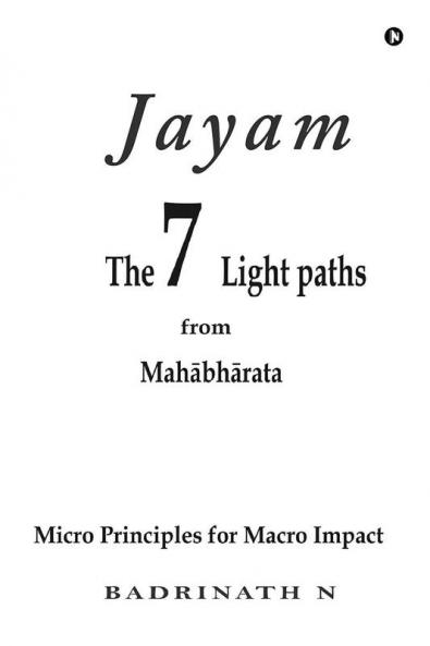 Jayam : The 7 Light Paths from Mahābhārata