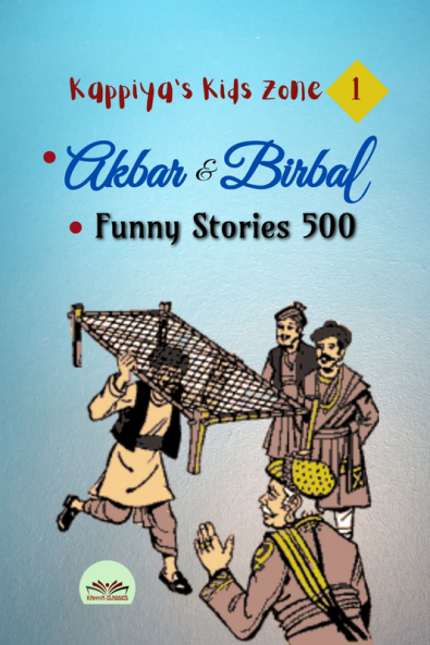KAPPIYA'S KIDS ZONE: AKBAR & BIRBAL