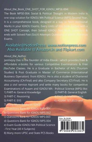 ONE SHOT FOR IGNOU MPSE-004: SOCIAL AND POLITICAL THOUGHT IN MODERN INDIA: Useful For MA - Political Science Second (2nd) Year