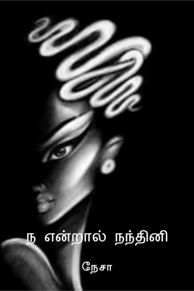 'NA' ENRAAL NANDHINI
