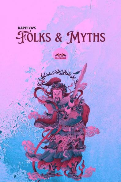 KAPPIYA'S FOLKS &amp; MYTHS