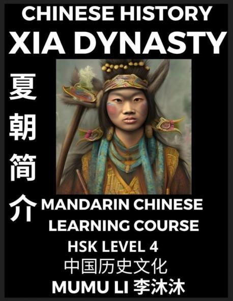 Chinese History of Xia Dynasty - Mandarin Chinese Learning Course (HSK Level 4) Self-learn Chinese Easy Lessons Simplified Characters Words Idioms Stories Essays Vocabulary Poems Confucianism Culture English Pinyin