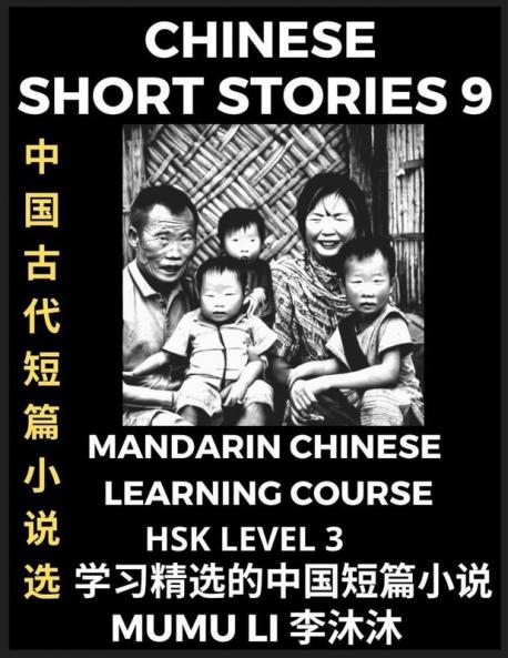 Chinese Short Stories (Part 9) - Mandarin Chinese Learning Course (HSK Level 3) Self-learn Chinese Language Culture Myths & Legends Easy Lessons for Beginners Simplified Characters Words Idioms Essays Vocabulary English Pinyin