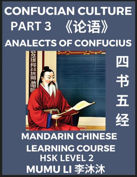 Analects of Confucius  - Four Books and Five Classics of Confucianism (Part 3)- Mandarin Chinese Learning Course (HSK Level 2) Self-learn China's History & Culture Easy Lessons Simplified Characters Words Idioms Stories Essays English Vocabulary