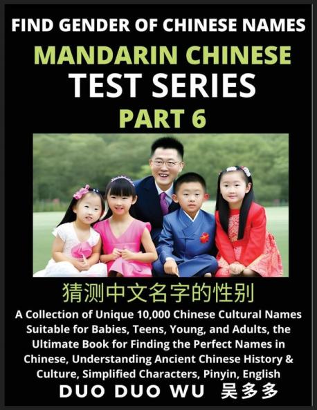 Mandarin Chinese Test Series (Part 6)