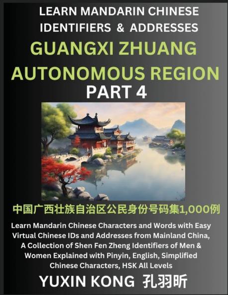 Guangxi Zhuang Autonomous Region of China (Part 4)
