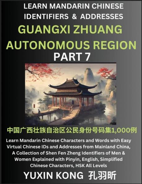 Guangxi Zhuang Autonomous Region of China (Part 7)