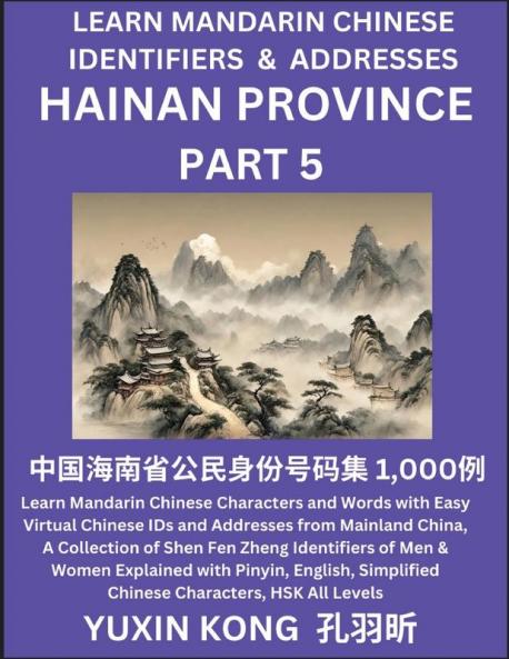 Hainan Province of China (Part 5)