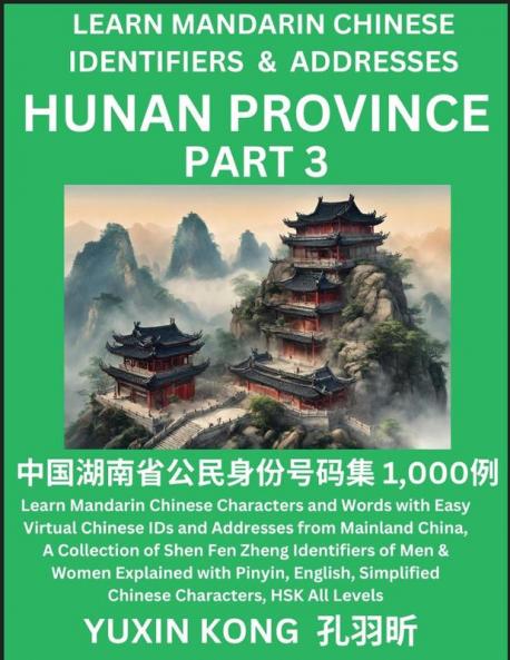 Hunan Province of China (Part 3)