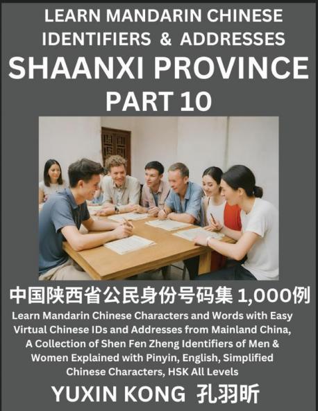 Shaanxi Province of China (Part 10)