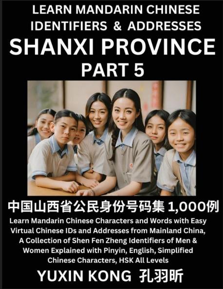 Shanxi Province of China (Part 5)
