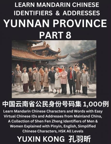 Yunnan Province of China (Part 8)