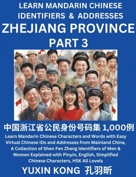 Zhejiang Province of China (Part 3)