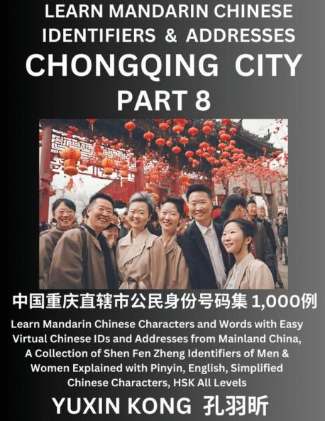 Chongqing City of China (Part 8)
