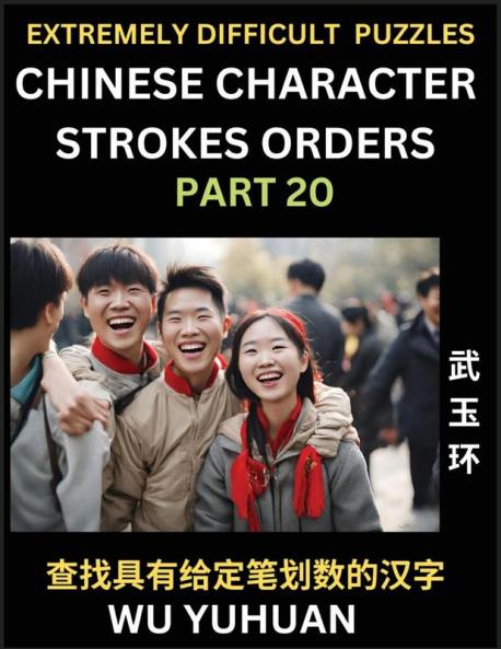 Extremely Difficult Level of Counting Chinese Character Strokes Numbers (Part 20)- Advanced Level Test Series Learn Counting Number of Strokes in Mandarin Chinese Character Writing Easy Lessons (HSK All Levels) Simple Mind Game Puzzles Answers Simpli