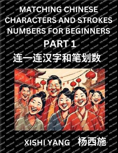 Matching Chinese Characters and Strokes Numbers (Part 1)- Test Series to Fast Learn Counting Strokes of Chinese Characters Simplified Characters and Pinyin Easy Lessons Answers