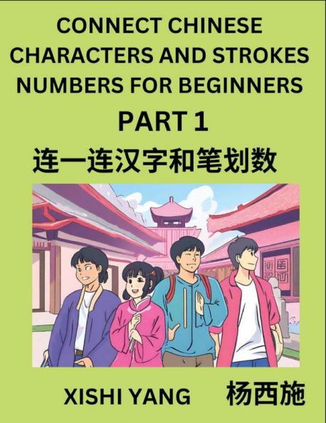 Connect Chinese Character Strokes Numbers (Part 1)- Moderate Level Puzzles for Beginners Test Series to Fast Learn Counting Strokes of Chinese Characters Simplified Characters and Pinyin Easy Lessons Answers