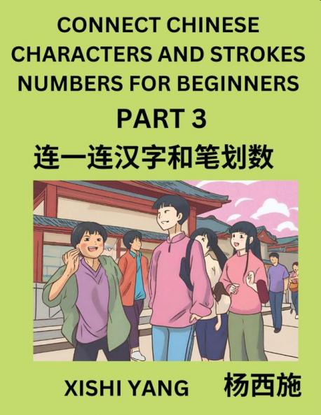 Connect Chinese Character Strokes Numbers (Part 3)- Moderate Level Puzzles for Beginners Test Series to Fast Learn Counting Strokes of Chinese Characters Simplified Characters and Pinyin Easy Lessons Answers
