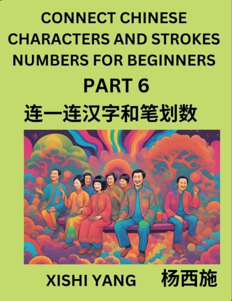 Connect Chinese Character Strokes Numbers (Part 6)- Moderate Level Puzzles for Beginners Test Series to Fast Learn Counting Strokes of Chinese Characters Simplified Characters and Pinyin Easy Lessons Answers
