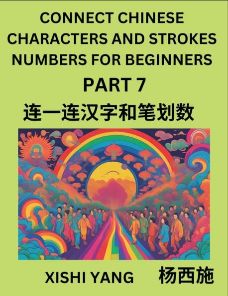 Connect Chinese Character Strokes Numbers (Part 7)- Moderate Level Puzzles for Beginners Test Series to Fast Learn Counting Strokes of Chinese Characters Simplified Characters and Pinyin Easy Lessons Answers