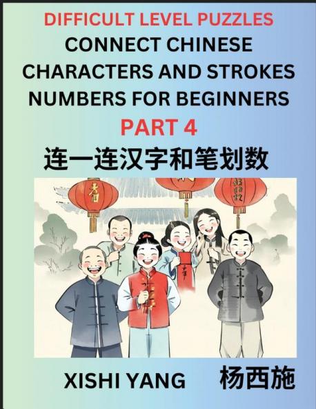 Join Chinese Character Strokes Numbers (Part 4)- Difficult Level Puzzles for Beginners Test Series to Fast Learn Counting Strokes of Chinese Characters Simplified Characters and Pinyin Easy Lessons Answers