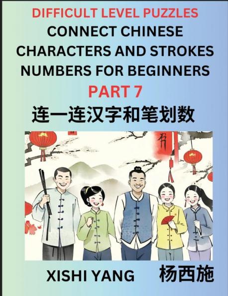 Join Chinese Character Strokes Numbers (Part 7)- Difficult Level Puzzles for Beginners Test Series to Fast Learn Counting Strokes of Chinese Characters Simplified Characters and Pinyin Easy Lessons Answers