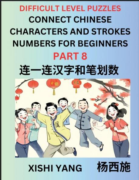 Join Chinese Character Strokes Numbers (Part 8)- Difficult Level Puzzles for Beginners Test Series to Fast Learn Counting Strokes of Chinese Characters Simplified Characters and Pinyin Easy Lessons Answers
