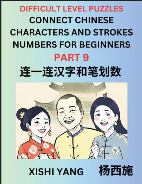 Join Chinese Character Strokes Numbers (Part 9)- Difficult Level Puzzles for Beginners Test Series to Fast Learn Counting Strokes of Chinese Characters Simplified Characters and Pinyin Easy Lessons Answers