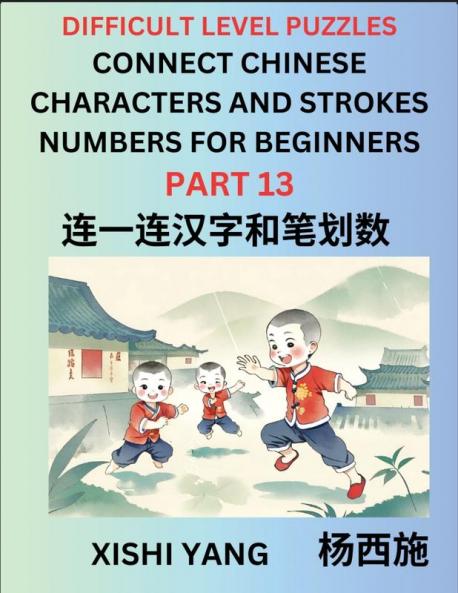 Join Chinese Character Strokes Numbers (Part 13)- Difficult Level Puzzles for Beginners Test Series to Fast Learn Counting Strokes of Chinese Characters Simplified Characters and Pinyin Easy Lessons Answers