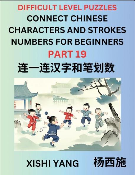 Join Chinese Character Strokes Numbers (Part 19)- Difficult Level Puzzles for Beginners Test Series to Fast Learn Counting Strokes of Chinese Characters Simplified Characters and Pinyin Easy Lessons Answers