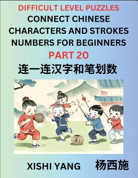 Join Chinese Character Strokes Numbers (Part 20)- Difficult Level Puzzles for Beginners Test Series to Fast Learn Counting Strokes of Chinese Characters Simplified Characters and Pinyin Easy Lessons Answers