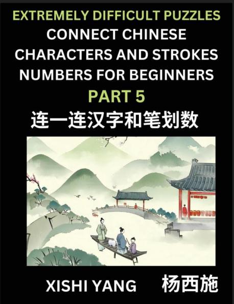 Link Chinese Character Strokes Numbers (Part 5)- Extremely Difficult Level Puzzles for Beginners Test Series to Fast Learn Counting Strokes of Chinese Characters Simplified Characters and Pinyin Easy Lessons Answers