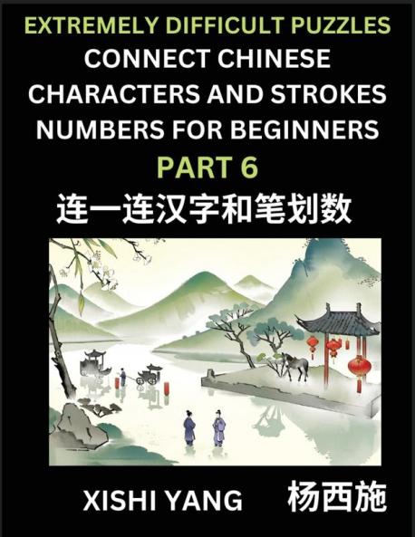Link Chinese Character Strokes Numbers (Part 6)- Extremely Difficult Level Puzzles for Beginners Test Series to Fast Learn Counting Strokes of Chinese Characters Simplified Characters and Pinyin Easy Lessons Answers