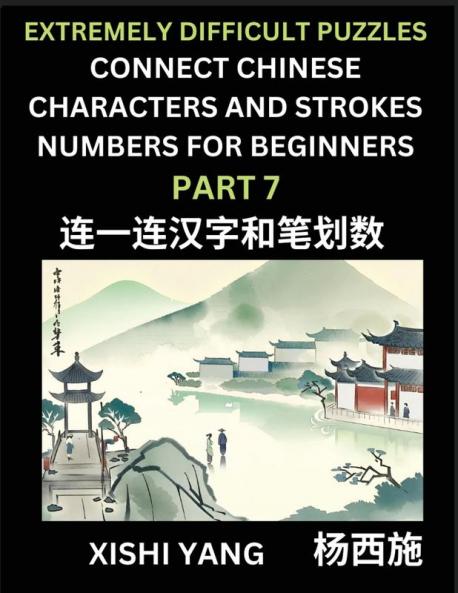 Link Chinese Character Strokes Numbers (Part 7)- Extremely Difficult Level Puzzles for Beginners Test Series to Fast Learn Counting Strokes of Chinese Characters Simplified Characters and Pinyin Easy Lessons Answers